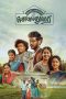 Nonton film Kozhipannai Chelladurai (2024) terbaru di Dutamovie21 Nonton film Kozhipannai Chelladurai (2024) terbaru di Dutamovie21