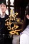 Nonton film Dawn Amidst Hidden Clouds Season 1 Episode 16 terbaru di Dutamovie21 Nonton film Dawn Amidst Hidden Clouds Season 1 Episode 16 terbaru di Dutamovie21