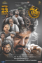 Nonton film Revu (2024) terbaru di Dutamovie21 Nonton film Revu (2024) terbaru di Dutamovie21
