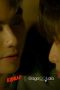 Nonton film Kidnap Season 1 Episode 12 terbaru di Dutamovie21 Nonton film Kidnap Season 1 Episode 12 terbaru di Dutamovie21