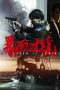 Nonton film The Storm is Coming (2024) terbaru di Dutamovie21 Nonton film The Storm is Coming (2024) terbaru di Dutamovie21