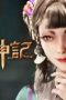 Nonton film Tales of Herding Gods Season 1 Episode 7 terbaru di Dutamovie21 Nonton film Tales of Herding Gods Season 1 Episode 7 terbaru di Dutamovie21
