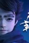 Nonton film The Path Toward Heaven Season 1 Episode 12 terbaru di Dutamovie21 Nonton film The Path Toward Heaven Season 1 Episode 12 terbaru di Dutamovie21