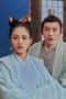 Nonton film The Legend of TAOTIE Season 1 Episode 30 terbaru di Dutamovie21 Nonton film The Legend of TAOTIE Season 1 Episode 30 terbaru di Dutamovie21