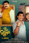 Nonton film Ek Daav Bhootacha (2024) terbaru di Dutamovie21 Nonton film Ek Daav Bhootacha (2024) terbaru di Dutamovie21