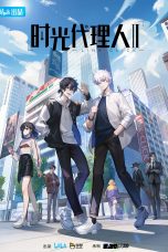 Nonton film Shiguang Dailiren Season 2 (Link Click) (2023) terbaru di Dutamovie21 Nonton film Shiguang Dailiren Season 2 (Link Click) (2023) terbaru di Dutamovie21