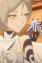 Nonton film Xyrin Empire Season 1 Episode 11 terbaru di Dutamovie21 Nonton film Xyrin Empire Season 1 Episode 11 terbaru di Dutamovie21