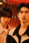 Nonton film Your Sky Season 1 Episode 7 terbaru di Dutamovie21 Nonton film Your Sky Season 1 Episode 7 terbaru di Dutamovie21