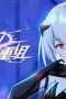 Nonton film A War between Humans and AI Season 1 Episode 5 terbaru di Dutamovie21 Nonton film A War between Humans and AI Season 1 Episode 5 terbaru di Dutamovie21