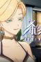 Nonton film Xyrin Empire Season 1 Episode 14 terbaru di Dutamovie21 Nonton film Xyrin Empire Season 1 Episode 14 terbaru di Dutamovie21