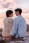 Nonton film Your Sky Season 1 Episode 6 terbaru di Dutamovie21 Nonton film Your Sky Season 1 Episode 6 terbaru di Dutamovie21