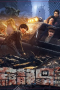 Nonton film Silent Island: Rare Animals (2024) terbaru di Dutamovie21 Nonton film Silent Island: Rare Animals (2024) terbaru di Dutamovie21