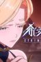 Nonton film Xyrin Empire Season 1 Episode 7 terbaru di Dutamovie21 Nonton film Xyrin Empire Season 1 Episode 7 terbaru di Dutamovie21