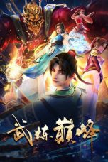 Nonton film Wu Lian Dianfeng (Martial Peak) (2024) terbaru di Dutamovie21 Nonton film Wu Lian Dianfeng (Martial Peak) (2024) terbaru di Dutamovie21