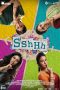 Nonton film Sshhh (2024) terbaru di Dutamovie21 Nonton film Sshhh (2024) terbaru di Dutamovie21