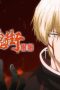 Nonton film Rakshasa Street Season 4 Episode 7 terbaru di Dutamovie21 Nonton film Rakshasa Street Season 4 Episode 7 terbaru di Dutamovie21