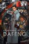Nonton film Guardians of the Dafeng (2024) terbaru di Dutamovie21 Nonton film Guardians of the Dafeng (2024) terbaru di Dutamovie21