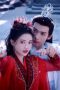 Nonton film The Blossoming Love Season 1 Episode 10 terbaru di Dutamovie21 Nonton film The Blossoming Love Season 1 Episode 10 terbaru di Dutamovie21
