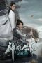 Nonton film The Legend of the Condor Heroes: The Great Hero (2025) terbaru di Dutamovie21 Nonton film The Legend of the Condor Heroes: The Great Hero (2025) terbaru di Dutamovie21