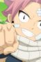 Nonton film FAIRY TAIL 100 YEARS QUEST Season 1 Episode 25 terbaru di Dutamovie21 Nonton film FAIRY TAIL 100 YEARS QUEST Season 1 Episode 25 terbaru di Dutamovie21