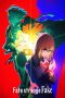Nonton film Fate/strange Fake (2024) terbaru di Dutamovie21 Nonton film Fate/strange Fake (2024) terbaru di Dutamovie21