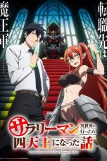 Nonton film Salaryman ga Isekai ni Ittara Shitennou ni Natta Hanashi (Headhunted to Another World: From Salaryman to Big Four!) (2025) terbaru di Dutamovie21 Nonton film Salaryman ga Isekai ni Ittara Shitennou ni Natta Hanashi (Headhunted to Another World: From Salaryman to Big Four!) (2025) terbaru di Dutamovie21