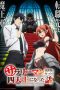 Nonton film Salaryman ga Isekai ni Ittara Shitennou ni Natta Hanashi (Headhunted to Another World: From Salaryman to Big Four!) (2025) terbaru di Dutamovie21 Nonton film Salaryman ga Isekai ni Ittara Shitennou ni Natta Hanashi (Headhunted to Another World: From Salaryman to Big Four!) (2025) terbaru di Dutamovie21