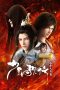 Nonton film Shaonian Ge Xing Season 4 (Great Journey of Teenagers) (2025) terbaru di Dutamovie21 Nonton film Shaonian Ge Xing Season 4 (Great Journey of Teenagers) (2025) terbaru di Dutamovie21