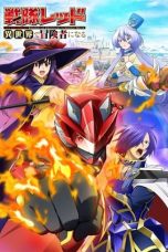 Nonton film Sentai Red Isekai de Boukensha ni Naru (The Red Ranger Becomes an Adventurer in Another World) (2025) terbaru di Dutamovie21 Nonton film Sentai Red Isekai de Boukensha ni Naru (The Red Ranger Becomes an Adventurer in Another World) (2025) terbaru di Dutamovie21