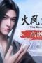 Nonton film The Ravages of Time Season 2 Episode 1 terbaru di Dutamovie21 Nonton film The Ravages of Time Season 2 Episode 1 terbaru di Dutamovie21