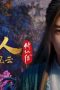 Nonton film A Record of a Mortal’s Journey to Immortality Season 4 Episode 3 terbaru di Dutamovie21 Nonton film A Record of a Mortal’s Journey to Immortality Season 4 Episode 3 terbaru di Dutamovie21