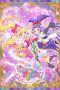 Nonton film Mahoutsukai Precure Season 2: Mirai Days (2025) terbaru di Dutamovie21 Nonton film Mahoutsukai Precure Season 2: Mirai Days (2025) terbaru di Dutamovie21