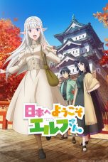 Nonton film Nihon e Youkoso Elf-san (2025) terbaru di Dutamovie21 Nonton film Nihon e Youkoso Elf-san (2025) terbaru di Dutamovie21