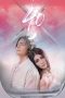 Nonton film 40 (2024) terbaru di Dutamovie21