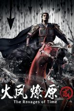 Nonton film Huo Feng Liao Yuan Season 2 (2025) terbaru di Dutamovie21 Nonton film Huo Feng Liao Yuan Season 2 (2025) terbaru di Dutamovie21
