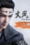 Nonton film The Ravages of Time Season 2 Episode 2 terbaru di Dutamovie21 Nonton film The Ravages of Time Season 2 Episode 2 terbaru di Dutamovie21