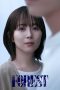 Nonton film Forest (2025) terbaru di Dutamovie21 Nonton film Forest (2025) terbaru di Dutamovie21