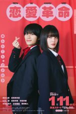 Nonton film Renai Kakumei (2025) terbaru di Dutamovie21 Nonton film Renai Kakumei (2025) terbaru di Dutamovie21