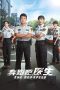 Nonton film The Top Speed (2024) terbaru di Dutamovie21 Nonton film The Top Speed (2024) terbaru di Dutamovie21