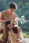 Nonton film Rainforest Passions (2024) terbaru di Dutamovie21 Nonton film Rainforest Passions (2024) terbaru di Dutamovie21