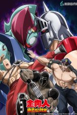 Nonton film Kinnikuman Season 2: Kanpeki Choujin Shiso-hen (2025) terbaru di Dutamovie21 Nonton film Kinnikuman Season 2: Kanpeki Choujin Shiso-hen (2025) terbaru di Dutamovie21
