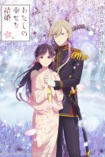 Nonton film Watashi no Shiawase na Kekkon Season 2 (My Happy Marriage) (2025) terbaru di Dutamovie21 Nonton film Watashi no Shiawase na Kekkon Season 2 (My Happy Marriage) (2025) terbaru di Dutamovie21