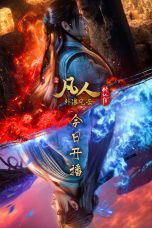 Nonton film Fanren Xiu Xian Chuan Season 4 (A Record of a Mortal’s Journey to Immortality) (2025) terbaru di Dutamovie21 Nonton film Fanren Xiu Xian Chuan Season 4 (A Record of a Mortal’s Journey to Immortality) (2025) terbaru di Dutamovie21