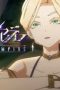 Nonton film Xyrin Empire Season 1 Episode 16 terbaru di Dutamovie21 Nonton film Xyrin Empire Season 1 Episode 16 terbaru di Dutamovie21
