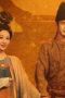 Nonton film Flourished Peony Season 1 Episode 4 terbaru di Dutamovie21 Nonton film Flourished Peony Season 1 Episode 4 terbaru di Dutamovie21