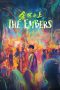 Nonton film The Embers (2025) terbaru di Dutamovie21 Nonton film The Embers (2025) terbaru di Dutamovie21