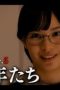 Nonton film 家政婦クロミは腐った家族を許さない Season 1 Episode 5 terbaru di Dutamovie21 Nonton film 家政婦クロミは腐った家族を許さない Season 1 Episode 5 terbaru di Dutamovie21