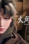 Nonton film The Ravages of Time Season 2 Episode 5 terbaru di Dutamovie21 Nonton film The Ravages of Time Season 2 Episode 5 terbaru di Dutamovie21