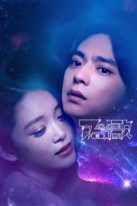 Nonton film Apollo no Uta (2025) terbaru di Dutamovie21 Nonton film Apollo no Uta (2025) terbaru di Dutamovie21