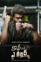 Nonton film Coffee With A Killer (2025) terbaru di Dutamovie21 Nonton film Coffee With A Killer (2025) terbaru di Dutamovie21